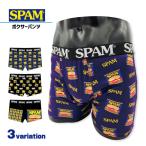 沖縄 SPAM ボクサーパンツ 紺 黒 お土産 おすすめ