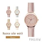 腕時計 レディース 革ベルト 文字盤 ニュアンスカラー ベルト シンプル おしゃれ かわいい ブランド 女性 女の子 プチプラ プレゼント 日本製クオーツ 受験