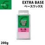 GALLIUM WAX SW2080 EXTRA BASE PINK канава um воск extra беж вращение k200g сноуборд воск 