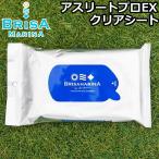 リニューアル！BRISA MARINAブリサマリーナ ATHLETE PRO クリアシート 15枚入り 12 アスリートプロ仕様 クリアー 洗顔シート 無香料 日本正規品