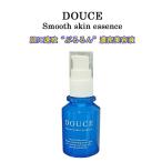 DOUCE ドゥース スムーススキン エッセンス (Smooth skin essence) 全身用美容液・濃密美容液