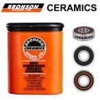 BRONSON SPEED подшипник b Ronson скорость CERAMICS керамика скейтборд скейтборд . покупка 