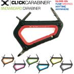 ショッピングスノーボード CLICK CARABINER クリックカラビナ スノーボードツール スノーボード ドライバー 工具