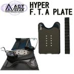 ACT GEAR アクトギア ビンディング HYPER F.T.A PLATE アルペン ハイパーFTAプレート バインディング アルパイン [S 10月以降入荷予定]