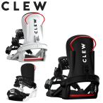 24-25 スノーボード CLEW BINDING クルー ビンディング Freedom 1.0 フリーダム 1.0 クリュー バインディング 2024-2025 日本正規品
