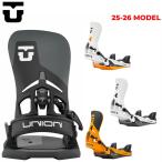25-26 UNION スノーボード ビンディング ATLAS STEP ON ユニオン アトラス ステップオン BINDING バインディング 2025 2026 日本正規品