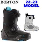 22-23 BURTON バートン Step On Photon Wide Fit ステップオン フォトン ワイドフィット スノーボード ブーツ メンズ スノーブーツ 日本正規品 2022 2023