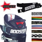 BOOSTER STRAP бустер ремешок 2 шт. комплект EXPERT|RACE BOOSTER сноуборд ботинки лыжи ботинки почтовая доставка отправка товар pa штук нет . покупка 
