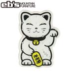  предварительный заказ товар 26-27 eb'se винт сноуборд накладка 4600507 STOMP MANEKI 2026 2027 ebs. покупка 