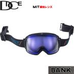 25-26 スノーボード ゴーグル ダイス DICE BANK バンク BK55191 調光レンズ ミラーレンズ ジャパンフィット PHOTOCHROMIC／LIGHT GRAY／MIT BLUE 2025 2026 爆買