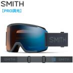 予約商品 25-26 SMITH ゴーグル スミス I/O MAG XL アイオーマグ エックスエル Slate 調光レンズ スミス アジアンフィット スノーボード 2025 2026 日本正規品