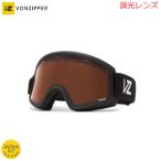 25-26 VONZIPPER ゴーグル ボンジッパー CLEAVER クリーバー BF21M-709 調光レンズ ジャパンフィット スノーボード 2025 2026 日本正規品