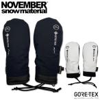 24-25 NOVEMBER グローブ ノベンバー スノーボード GTX MITT2 ミトン ミトングローブ GORE-TEX ゴアテックス 2024 2025 日本正規品