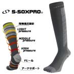  North pi-kS-SOXPROes носки Pro [SP-1413] DRIRELEASE 5FINGER SOCKS сноуборд носки носки 5 пальцев north peak