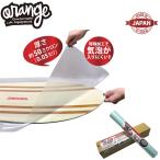 予約 26-27 ORAN’GE オレンジ DECK GUARD FILM デッキガードフィルム 保護シート デッキ保護フィルム ワイド パウダーボード 日本製 スノーボード 150533