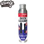 予約 26-27 ORAN’GE オレンジ DECK CLEANER デッキ クリーナー 汚れ落とし 粘着力アップ 速乾 スノーボード 170622