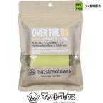 matsu Moto воск OVER THE BB 150g основа воск YELLOW. температура 4*C~15*C сноуборд скользить пробег воск hot воск . покупка 