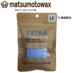 matsu Moto воск EXTRA LF Fluorocarbon Glide wax 50g скользить пробег воск BLUE. температура -12 раз ~-4 раз сноуборд супер водоотталкивающий фтор низкий сочетание hot воск . покупка 