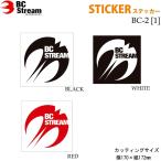 BC Stream ビーシーストリーム [BC-2] 【1】 Cutting Sticker カッティングステッカー シール デカール 転写 スノーボード スノボー アクセサリー