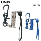 21-22 UNIX ユニックス スノーボード リーシュコード SB20-114 コンパクトリーシュ カラビナ