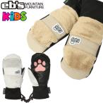 предварительный заказ 26-27 Kids сноуборд перчатка eb's EXCLUSIVE JR 4600902eks Crew jib рукавица перчатка Junior e винт 2026 2027 [ почтовая доставка отправка товар ]. покупка 