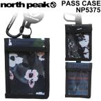 north peak ノースピーク パスケース NP-5375 リフト券ホルダー チケットホルダー スノーボード