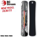 予約商品 25-26 BC Stream スノーボード ビーシーストリーム NW エヌダブル ハイエンドモデル ハンマーヘッド カービングボード スノボ 板 2025 2026