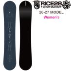 予約26-27ライス28スノーボー...