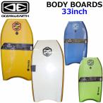 26 O&E オーシャンアンドアース ZERO BODY BOARDS 36inch ボディーボード サーフィン OCEAN&EARTH 超PayPay祭