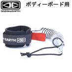 26 O&E オーシャンアンドアース BASIC WRIST COIL リストリーシュ ボディーボード サーフィン OCEAN&EARTH リーシュコード 超PayPay祭