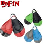 Kicks FIN キックス フィン スイムフィン Aka Kapakahi SWIM FIN ボディーボード フィン 足ひれ レスキューフィン 足ヒレ 水泳 ライフセービング