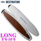 デッキカバー ロング用 サーフボード用 BOARD WRAP DX DESTINATION デスティネーション 8’0〜10’0 ボードケース サーフィン サーフィングッズ
