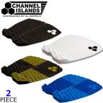2024 サーフィン デッキパッド チャンネルアイランド  DANE REYNOLDS FLAT TAIL PAD デイン・レイノルズ Channel Islands 2ピース サーフトラクション