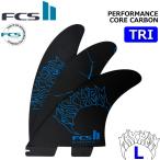FCS2 FIN MAYHEM ���C�w�� PC carbon Driver Tri Fin BLUE �}�b�g�o�C�I���X �p�t�H�[�}���X�R�A�J�[�{�� �X���X�^�[�t�B�� Matt Biolos' L�T�C�Y 3�t�B��