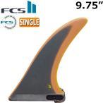 FCS2 FIN フィン ロングボード THOMAS PG LONGBOARD FIN 9.75 Flame エフシーエス2 トーマス ベクソン シングルフィン センターフィン サーフィン サーフ