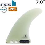 FCS2 FIN フィン ロングボード MID SINGLE PG LONGBOARD FIN 7.0 Clear エフ