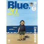 Blue.111 номер голубой 2026 год 10 месяц номер 20 anniversary commemoration специальный выпуск серфинг журнал книга
