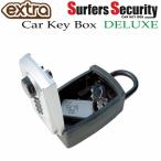 EXTRA エクストラ サーファーズセキュリティー デラックス SURFER'S SECURITY DELUX キーボックス 暗証番号ダイヤル式 キーロッカー キーケース