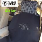 TAVARUA タバルア 防水 カーシート カバー [3015] WET SEAT COVER LIMITED 運転席 助手席用 マリンスポーツ サーフィン
