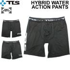 TOOLS ツールス アンダーショーツ インナー ハイブリッドウォーターアクションパンツ TLS HYBRID WATER ACTION PANTS 水着 インナー トランクス 海パン メンズ