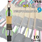 [現品限り特別価格] TOOLS リーシュコード ツールス TLS 5☆ PERFORMANCE 9ft ANKLE 足首用 アンクル パフォーマンス ロングボード サーフィン 流れ防止