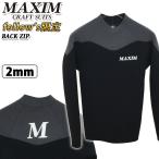 MAXIM マキシム ウェットスーツ メンズ ロングスリーブジャケット 長袖 BACK ZIP バックジップ 2023年 [フォローズ限定] ウエットスーツ 2mm
