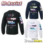 blackknight T6203U dry футболка с длинным рукавом новый продукт long T LONG SLEEVE рубашка Uni черный Night M assist 