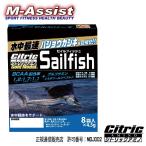 [P10 раз ]si Trick amino 5415bashou марлин SAILFISH глюкозамин плавание плавание M assist 