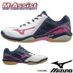 MIZUNO 71GA163065 WAVE FANG FL バドミントンシューズ 2E Women バドミントン祭 MIZUNO祭 エムアシスト