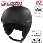 ショッピングASIAN OAKLEY FOS90062902E SNOW HELMET MOD1 Pro MIPS BLACK OUT ASIAN FIT 国内正規品 オークリーヘルメット エムアシスト