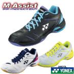 YONEX SHB66Z バドミントンシューズ パワークッション６６Ｚ 2E SLIM ヨネックス エムアシスト