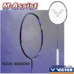 VICTOR TKRYUGA2PRO TK-RYUGA2 дракон .2 Pro THRUSTER BADMINTON RACKET бадминтон ракетка Victor s luster M assist 