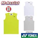 YONEX 10724Y ограничение игра рубашка теннис одежда безрукавка без рукавов игра одежда Uni MEN ограниченная модель Yonex M assist 