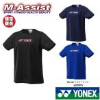 YONEX 16797Y ограничение футболка Women ограниченная модель короткий рукав футболка dry M assist 